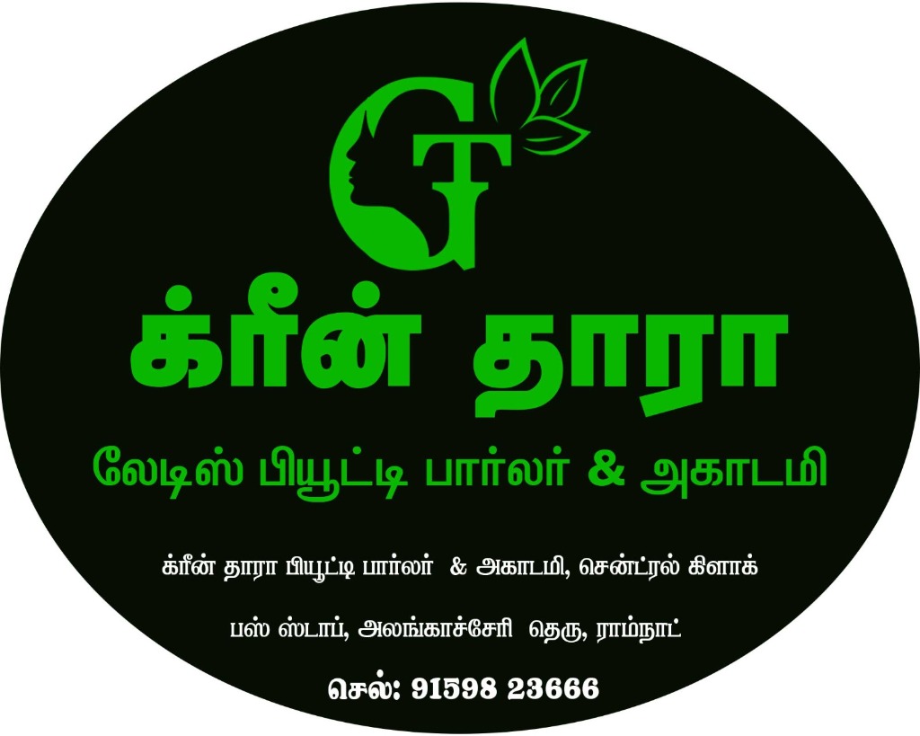 Green Tara Makeup Artist Logo